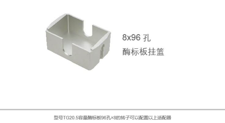 轉子2.png